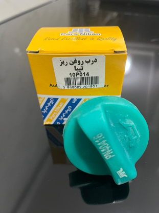 تصویر از درب روغن ریز تیبا پارس نیکان