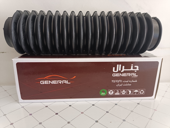 تصویر از گردگیر کمک جلو پیکان_رزن یدک