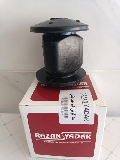تصویر از سه گوش فنر پیکان_رزن یدک